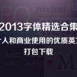2021年澳门今晚开码公开72期