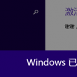 12生肖哪个属相最好命