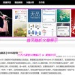 澳门6合开彩开奖结果今晚直播回放下载最新版